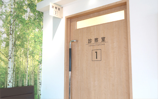 錦糸町おしりとおなかのクリニック