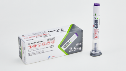 GLP-1メディカルダイエット（マンジャロ）